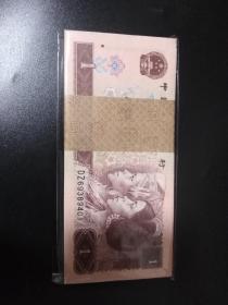 第四套一元961纸币百连早期DZ冠6938＊401-9500百连一刀