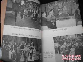 65年前梅兰芳访日演出！~！有多幅当时老照片，1956年5月26日至7月16日，应日本朝日新闻社等团体邀请，在周恩来总理直接关心和帮助下，组建了阵容最强大的访日京剧代表团，梅兰芳任团长。这也是梅兰芳第三次访问日本。先后在东京、九州、大阪、京都、名古屋等地演出东游记——梅兰芳  中国戏剧出版社1957年1版1印