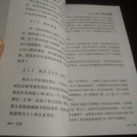 炒黄金、外汇、股指期货就这几招