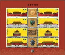 正品2015-21故宫博物院邮票小版张 故宫版票 全品