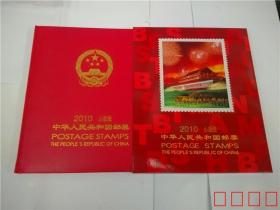 2010年小版册10全小版邮票 北方册含虎小版 昆曲 行书  邮局正品