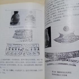 中国古代美术史:夏商周篇（李浴先生著作，权威专业厚重），夏商与西周时代的城池与殿堂、墓葬、陶瓷器、青铜器、玉器、染织、漆器、雕塑等，春秋战国时代的建筑（都邑城市、宫室、宗庙、屋宇、台榭、苑囿、墓葬）、青铜器、铜镜、兵器纹饰、纺织、漆器、玉器、陶瓷器、金银器、绘画（文献上的重要言论和画集、从考古发现上看当时的画迹）、雕塑，……