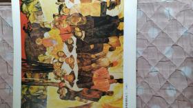 画页（散页印刷品）--油画--游击队圣母、维捷布斯克的大门【苏·萨维茨基】、557