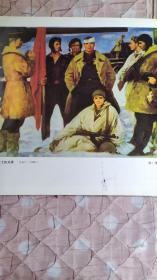 画页（散页印刷品）--油画--战士的光荣【苏·弗多诺夫】、摇篮曲【科瓦尔】557