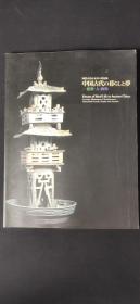 中国古代の暮らしと梦-建筑·人·动物..