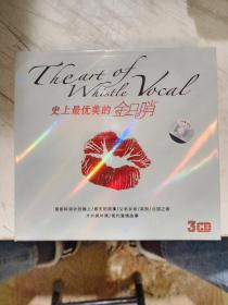 史上最优美的金口哨  CD