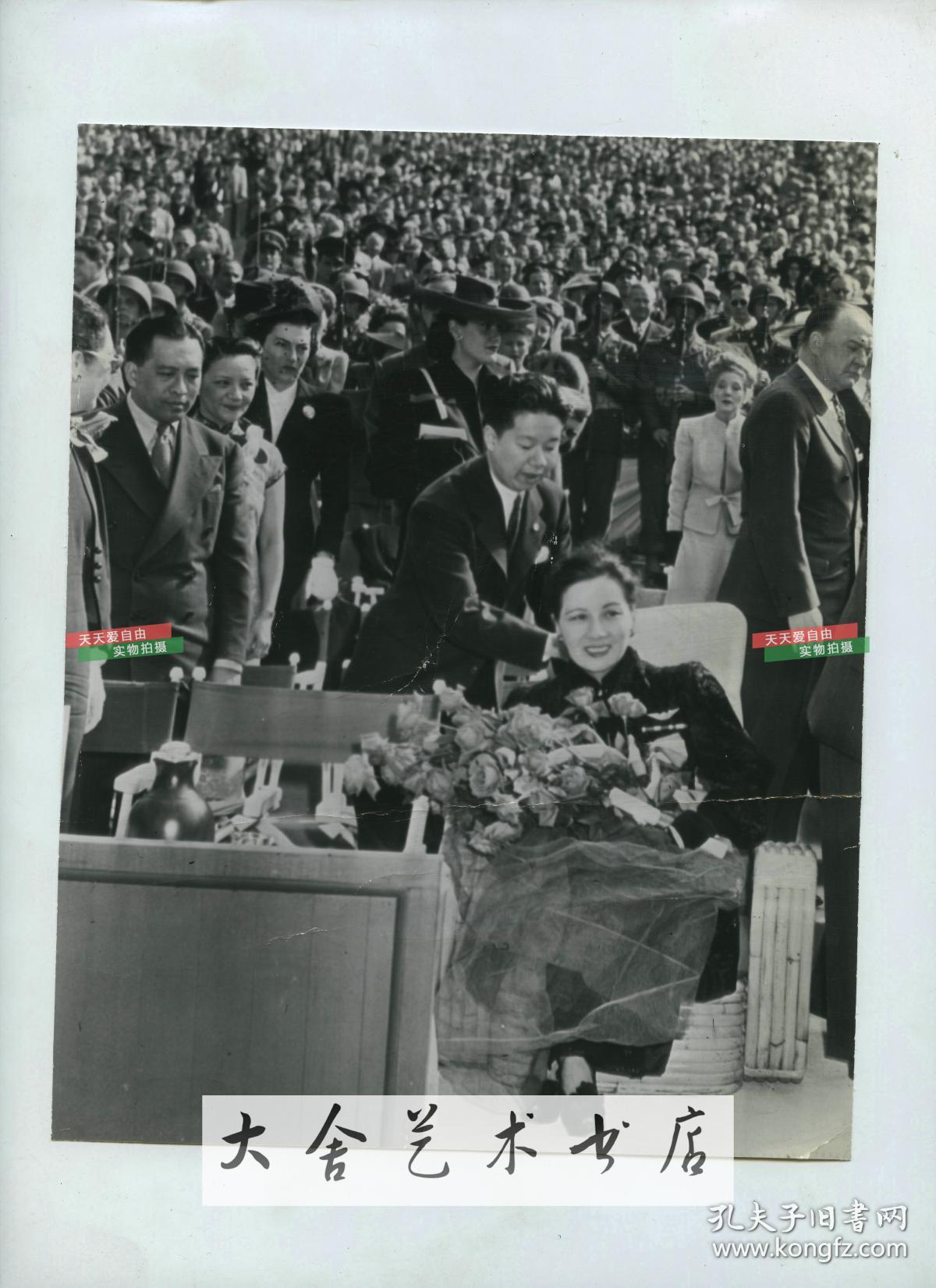 1943年美联社新闻传真照片,蒋介石夫人宋美龄访问美国, 在好莱坞聚集了3万人来聆听她的讲演老照片，23.4X18.4厘米