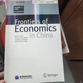 frontiers of economics