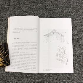 断版书特价· 香港中华书局版 楼庆西《極簡中國古代建築史》（16开）