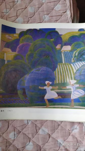 画页（散页印刷品）--油画--夏天【苏·雅勃隆斯卡娅】、磁铁之歌【苏·杜德尼克】557