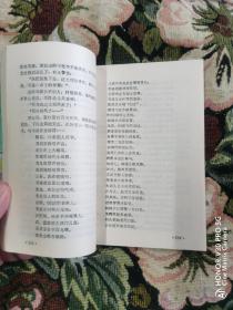 评书  马潜龙走国 （上下，，又名《少三国》非盗版）