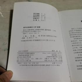 做自己的推拿师自我推拿图解