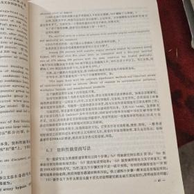 英语医学论文写作方法