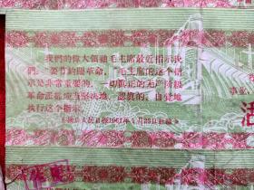 十年时期，山西太原人民银行"活期储蓄存折35张，定期存单若干