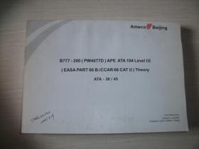 BOEING 777-200 【PW4077D】APE ATA 104 LEVEL 3【EASA PART 66 B1\CCAR 66 CAT 2】THEORY[【8册合售英文版自重10公斤多具体见图、461顶】