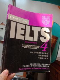 剑桥雅思考试全真试题 IELTS 4【英文版】