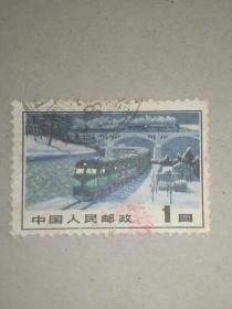 普15交通运输图邮票信销票1张合售。