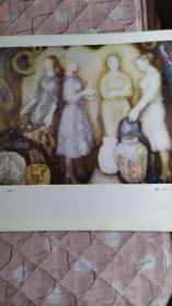 画页（散页印刷品）--油画--展销【苏·杜德尼克】、芦 笛【苏·萨马诺夫】557