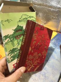 鹿牌 记事本