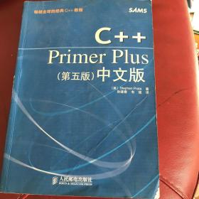 C++Primer Plus