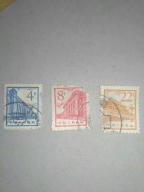 普13北京建筑邮票信销票3张合售。