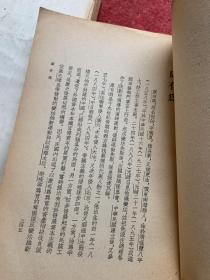 中国历代哲学文选清代近代编上下册