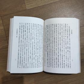 新编诸子集成丛书，共46本。包含《鬼谷子集校集注》、《太玄集注》、《山海经笺疏》、《管子校注》等26部作品，详见照片。原价1537元。
加7本，新8南52