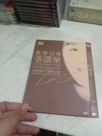 集体回忆张国荣DVD