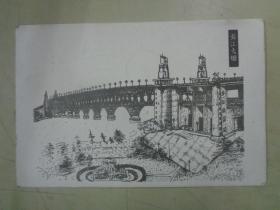 老明信片：《长江大桥》