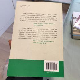 叙事学：叙事的形式与功能