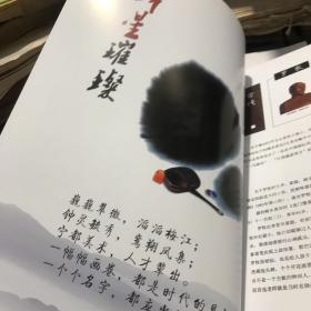 宁都美术 宁都县美术家协会编 创刊号