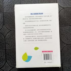 别让你的孩子自卑：0-1岁决定宝宝阳光心态