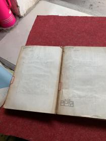 中国历代哲学文选清代近代编上下册