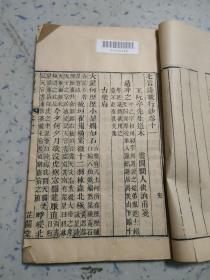 古诗笺6册（清代芷兰堂）（卷一至卷三，卷四上下，卷五上下，卷六至卷八，卷九上下，卷十至卷十一，卷十二上下，卷十五至卷十七）（上下若算2卷，那么总数为18卷，上下若只算1卷，那么总数为15卷）