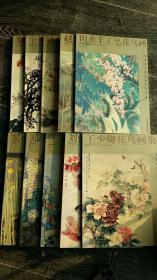 中国画坛花鸟画名家精品
全十册
于光华集边角有磨损