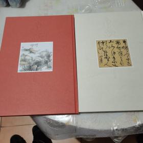 中国当代书画名家作品集：范硕【全2卷：书法卷、绘画卷