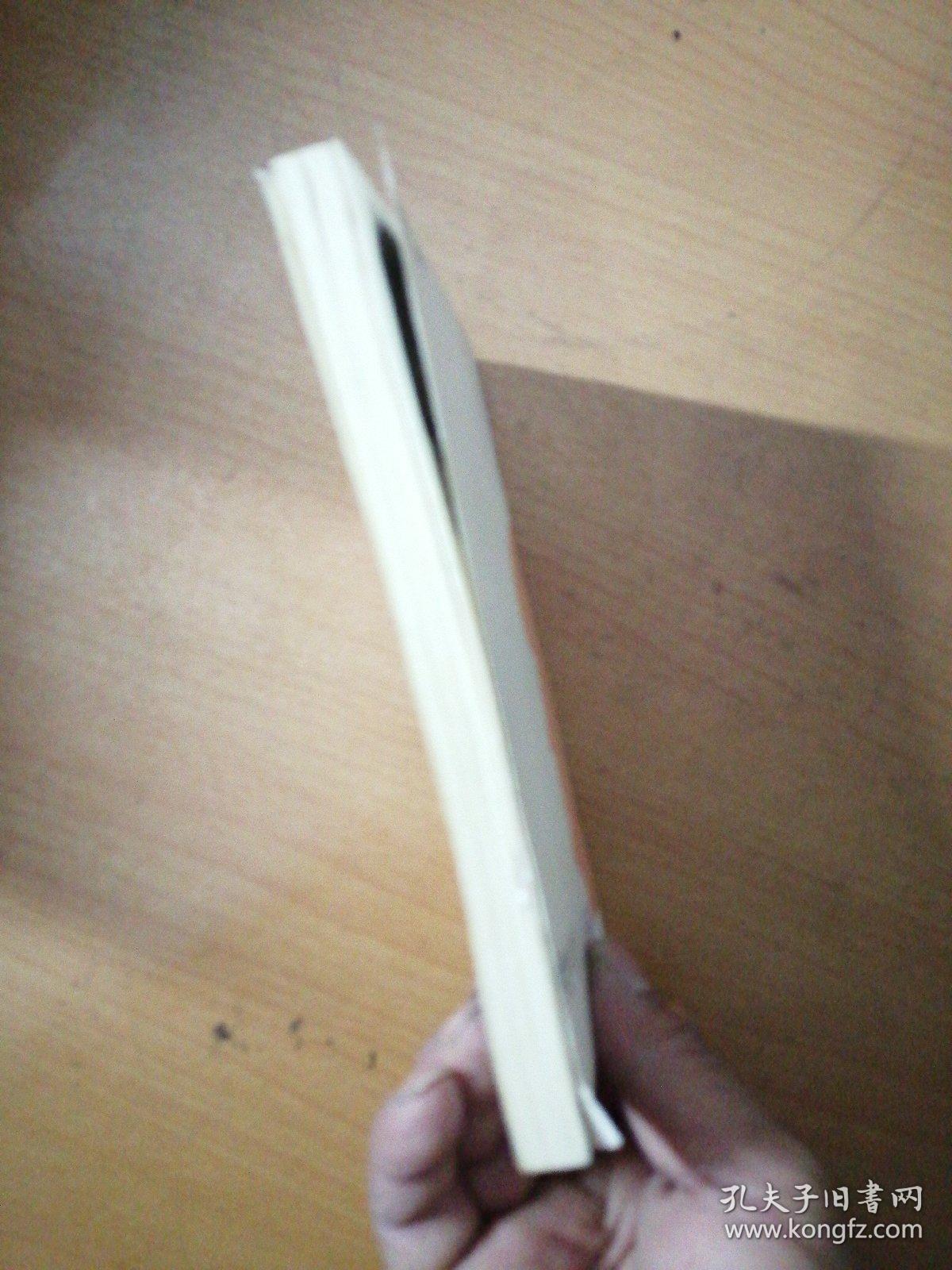 皮肤健美学-皮肤的保健与皮肤病美容