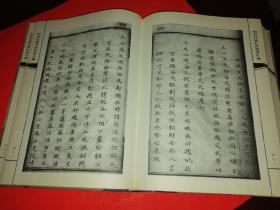 明清宫藏台湾档案汇编（第七册）