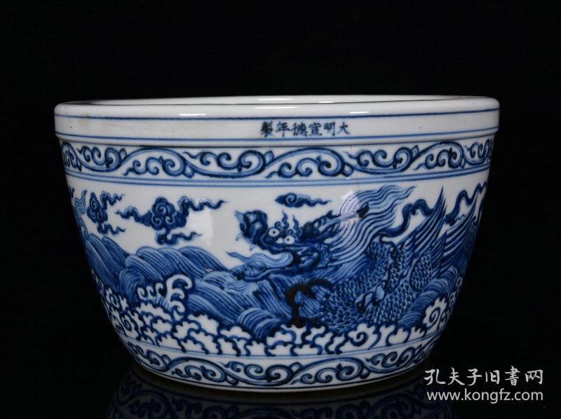 ★特价秒杀2888元★精品瓷器■【★★明宣德年青花海水龙纹缸
