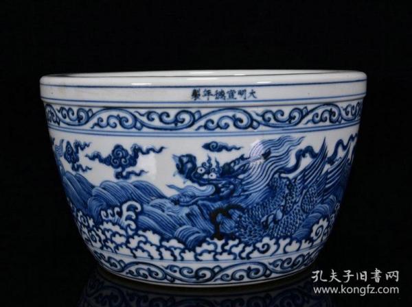 ★特价秒杀2888元★精品瓷器■【★★明宣德年青花海水龙纹缸