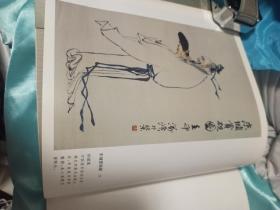 中国当代著名书画家作品集保真出售