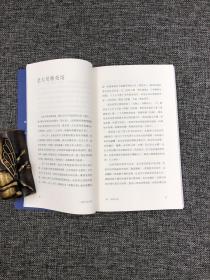 香港中华书局版  陈智德《這時代的文學》