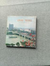 CHINA TRAVEL