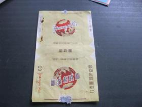 老烟标; 园球牌.