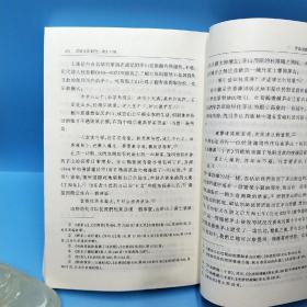 道家文化研究（第十五、十六辑）两册合售