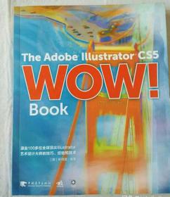 The Adobe Illustrator CS5 Wow!Book(附DVD光盘）