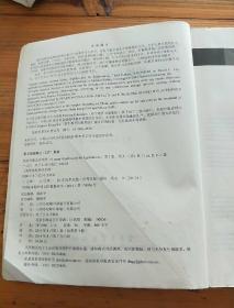 线性代数及其应用：（第三版）（英文版）