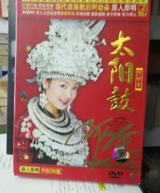 太阳鼓：阿幼朵（单碟DVD）