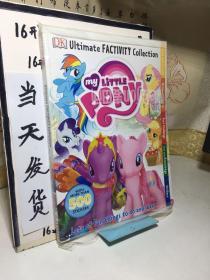 英文原版 DK My Little Pony Ulti 小马宝莉绘本合集粘纸书