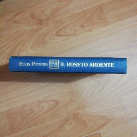 IL ROSETO ARDENTE.ELLIS PETERS（意大利原版书）